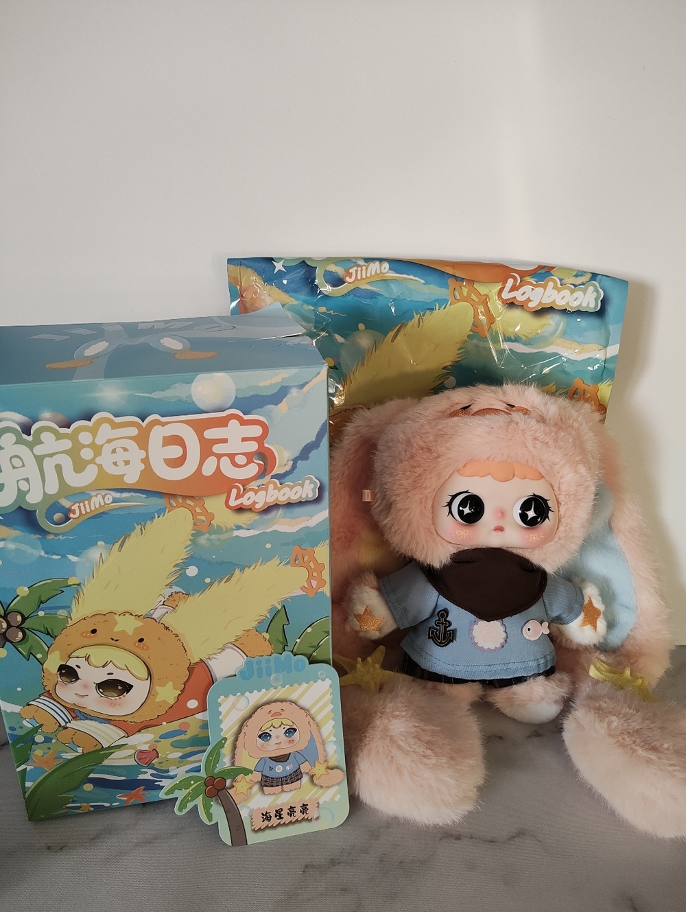 JiiMo log book starfish bright, boba star pattern and move left to right only